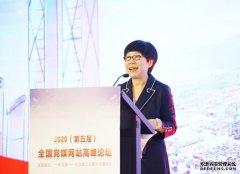 人民网研究院发布《2020全国党报融合传播指数报