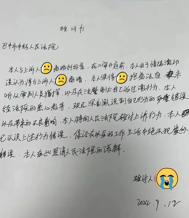 丈夫酒后多次家暴被诉离婚，法院：调解后和好