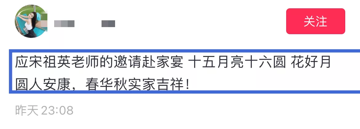 58岁宋祖英举办家宴！穿香奈儿手臂线条成亮点