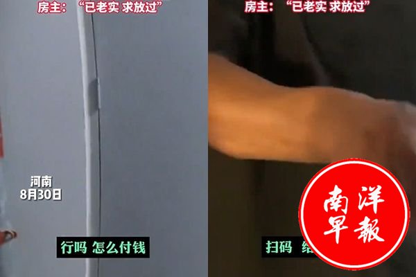 找人开锁却少给钱！河南师傅一招让屋主认输