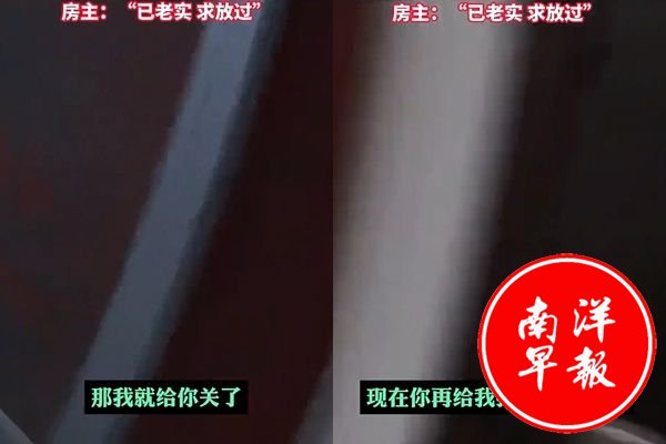 找人开锁却少给钱！河南师傅一招让屋主认输