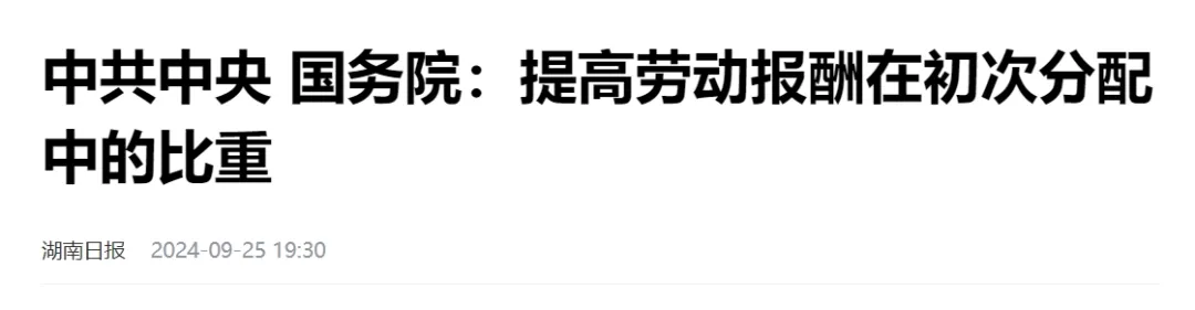 历史性时刻：喊了这么多年，国家终于动真格了