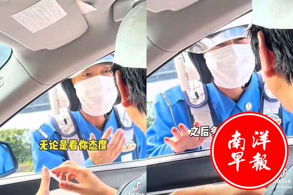 中国男开车超速遭拦    网友大赞警察