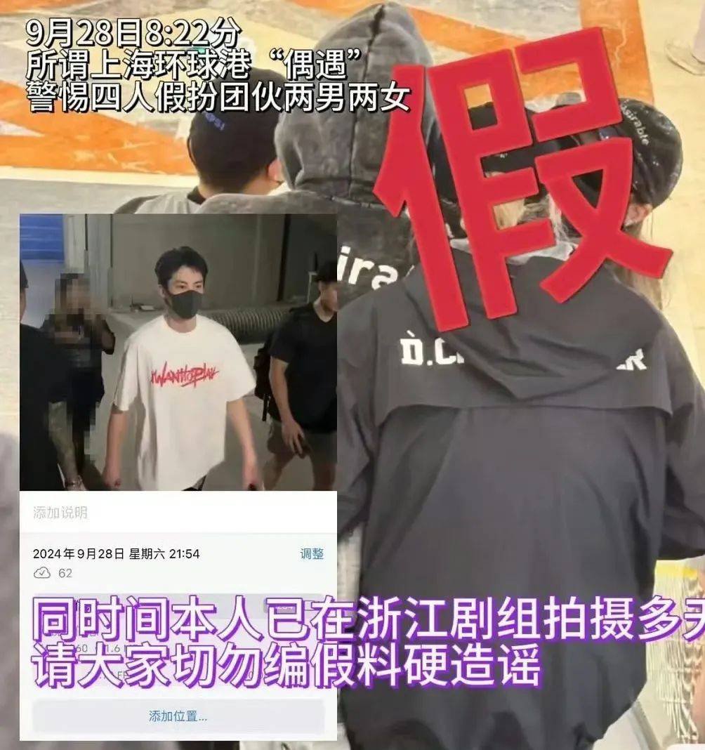 刘涛被老公害惨的瓜？杜淳也娶到假名媛？