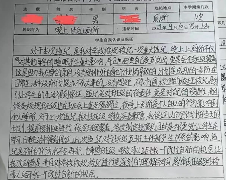 中国教育的精深细密：从发型，到厕所，到书包