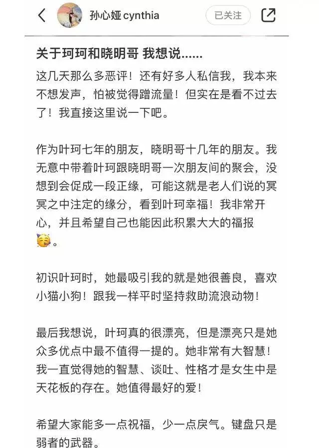 冯绍峰被曝或将二婚，离婚后绯闻不断