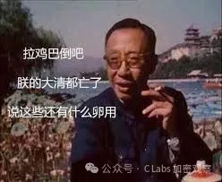 一轮牛市之后，大清亡了