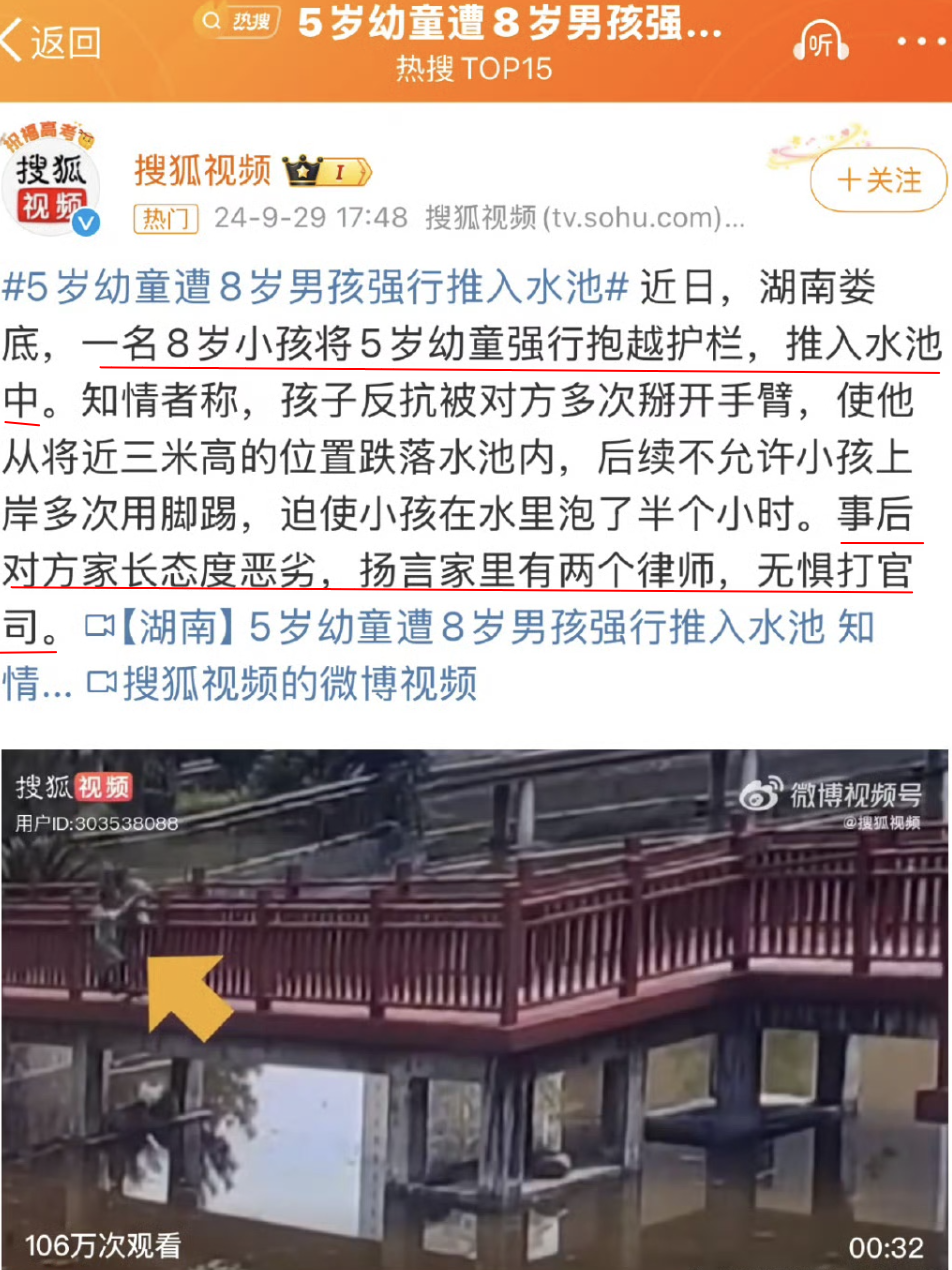 这些事透露的信号  再不警觉就危险了