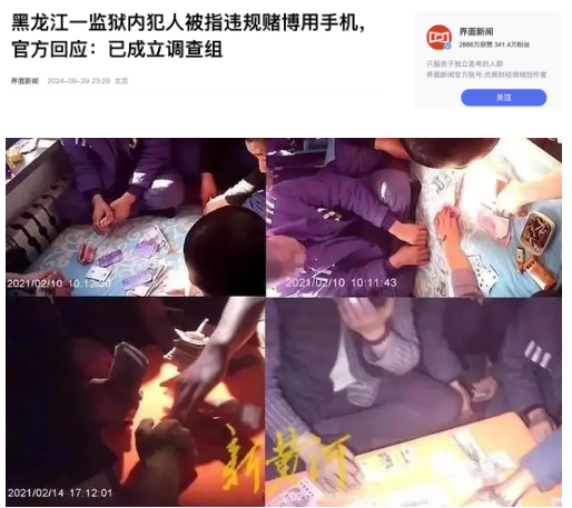 这些事透露的信号  再不警觉就危险了