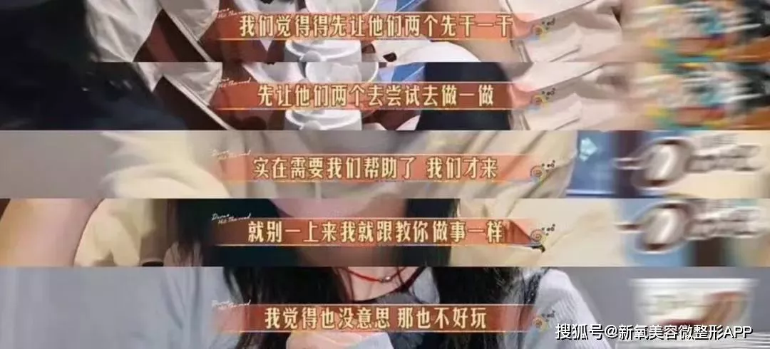 內娱最后一位清新女明星也茶味冲天了？