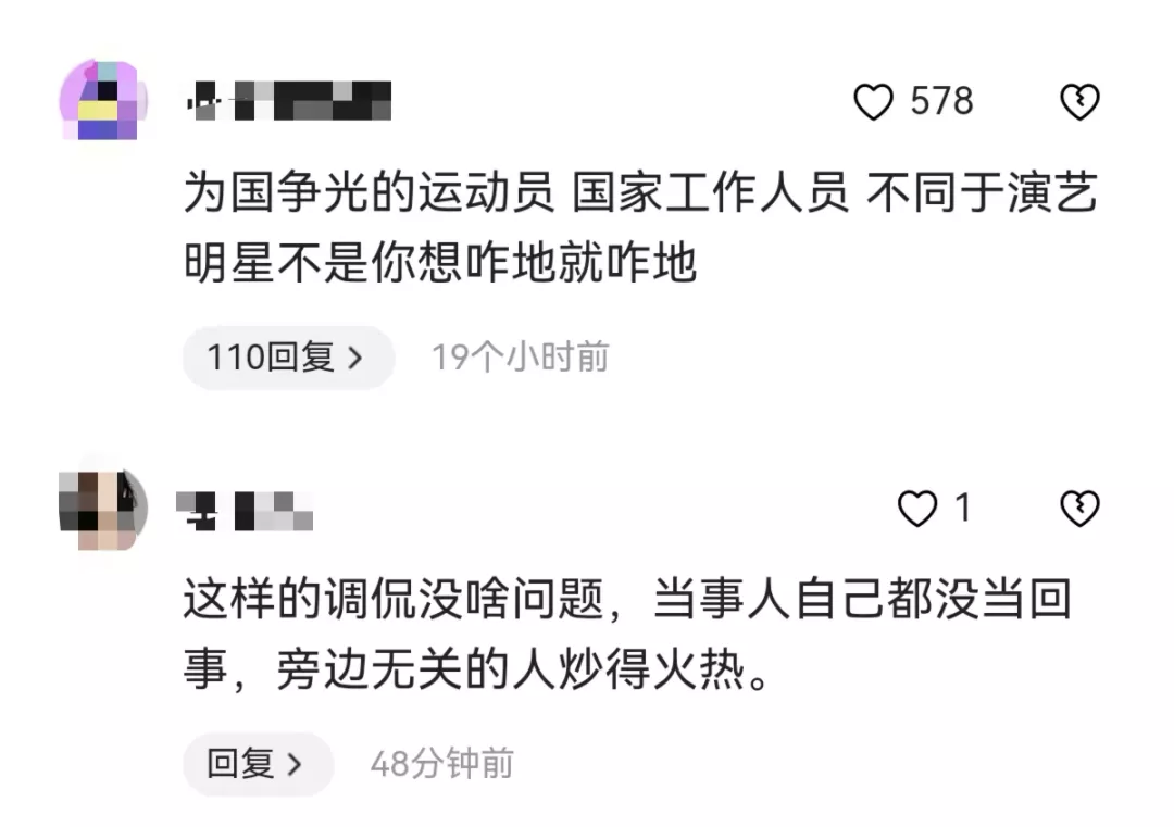 奥运会这东西，怎么变这么神圣了？说都说不得