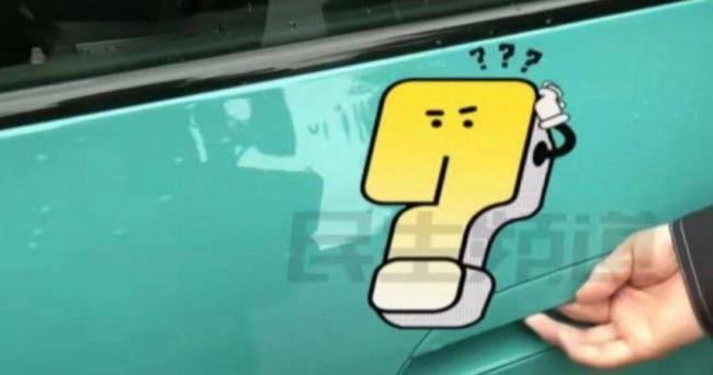 花20万rmb买二手小米SU7 遭原车主“远端锁车”