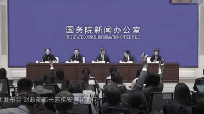 中财政部记者会令市场失望 两部长耳语被嘲演戏