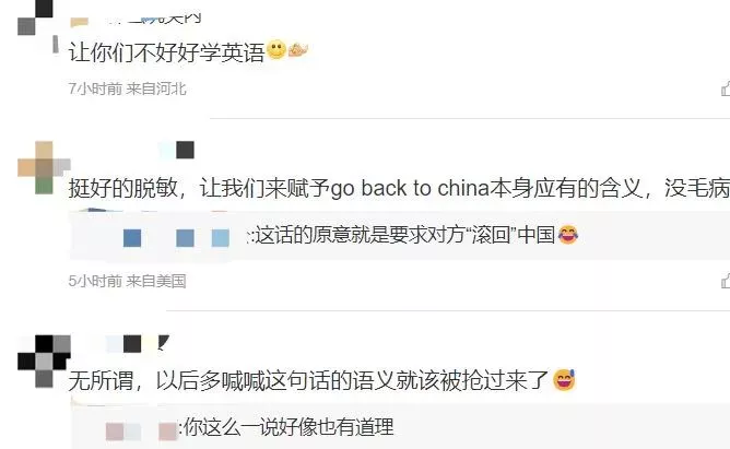 “大批中国人聚在机场骂自己”，到底是咋回事？