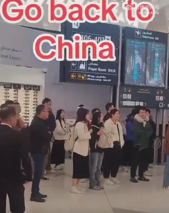 中国人机场集体大喊Go back to China 老外看傻