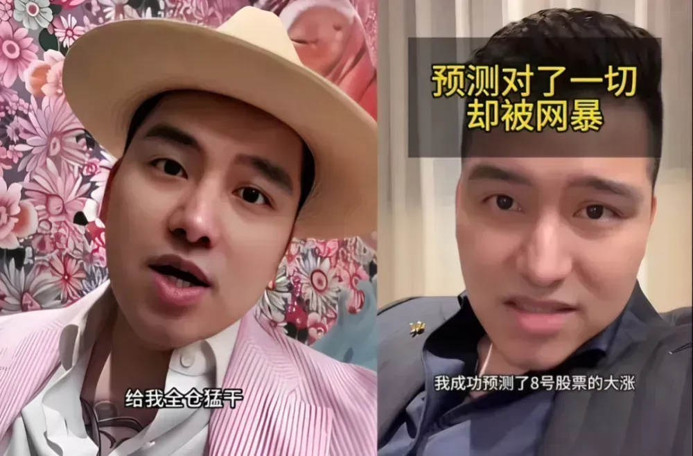 “买的伟大,套的光荣”,大A惊现卧龙凤雏
