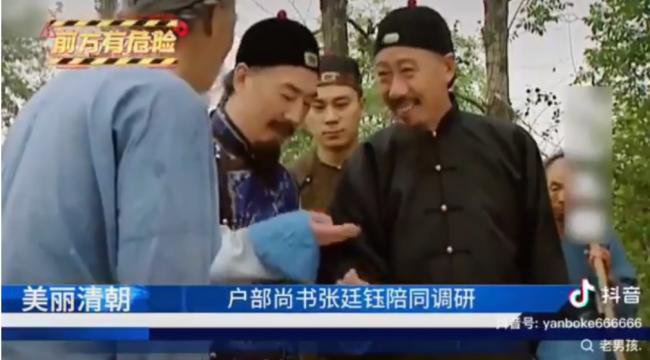 要遭封杀？中国疯传视频调侃习近平超好笑