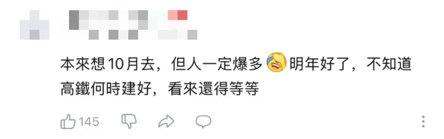 月入三万的中产，“跪求”流放宁古塔