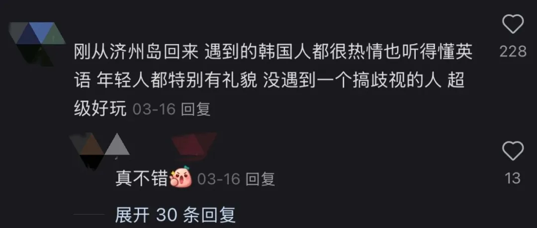 月入三万的中产，“跪求”流放宁古塔