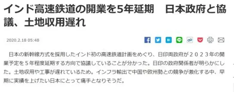 中国放弃了1000亿美元海外大单