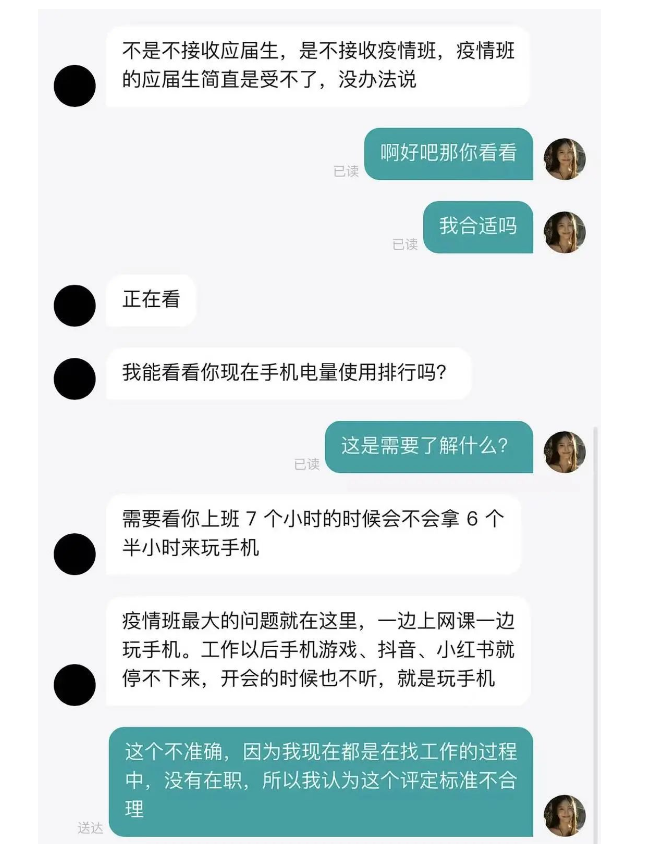 这么多的细节预示：风暴正在酝酿