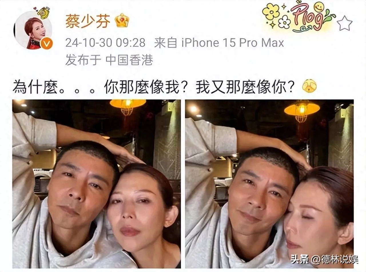 51岁蔡少芬与老公无美颜合照：纹眉痕迹好明显