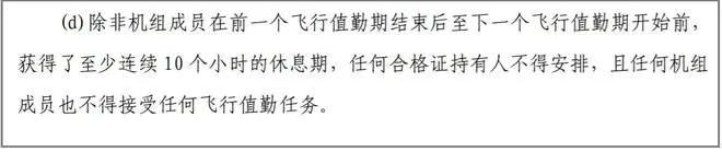 飞机比高铁便宜了！但民航的问题，降价解决不了