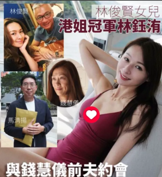 64岁港星回应女儿恋情，介意男方年纪大