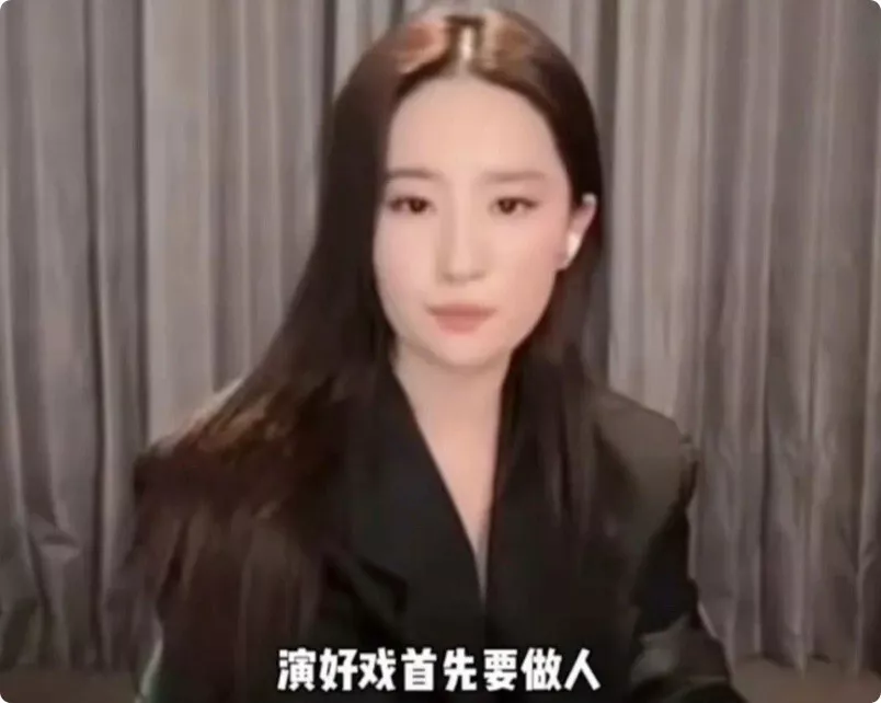 女星“爷化”，娱乐圈的审美究竟怎么了？