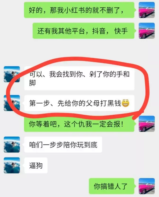 中国网红惊魂实录，揭开了乌克兰的华人骗局