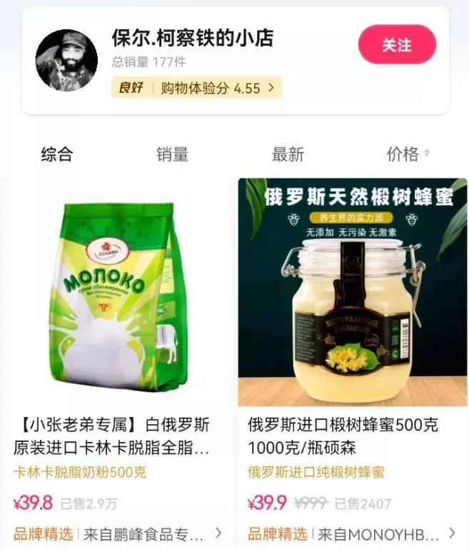 中国网红惊魂实录，揭开了乌克兰的华人骗局