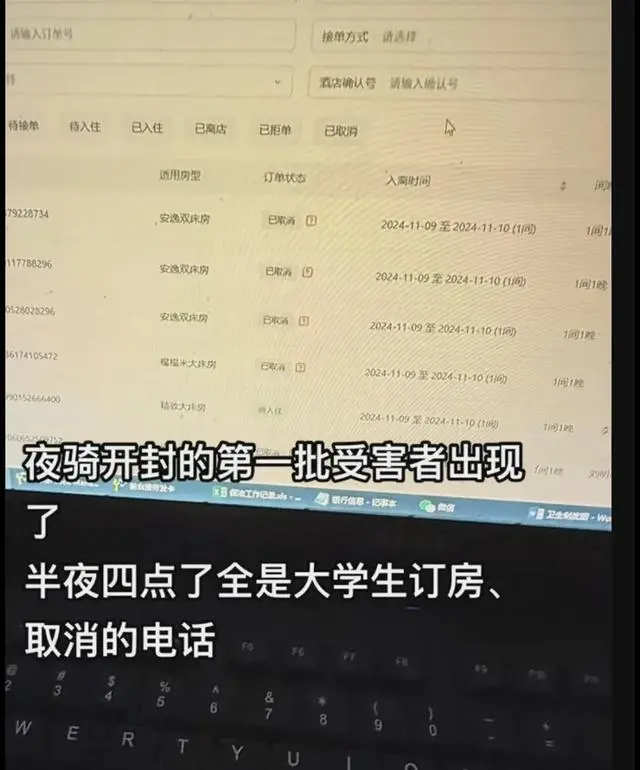 中媒：郑州夜骑的受害者出现了