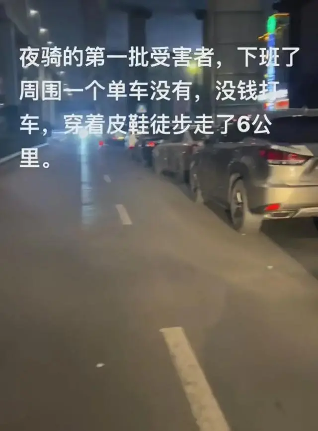 中媒：郑州夜骑的受害者出现了