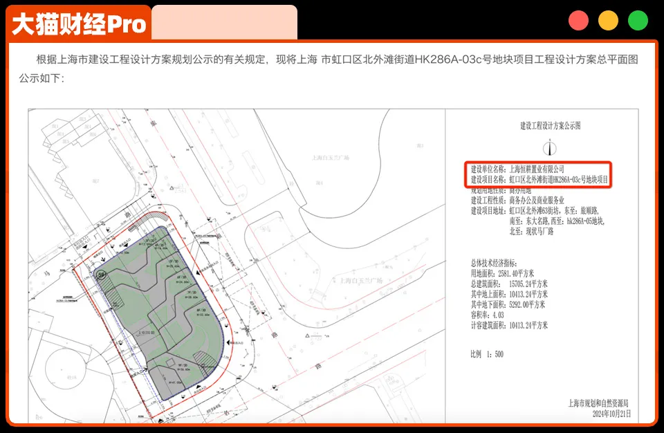 当年救潘石屹的煤老板，出手房地产了...