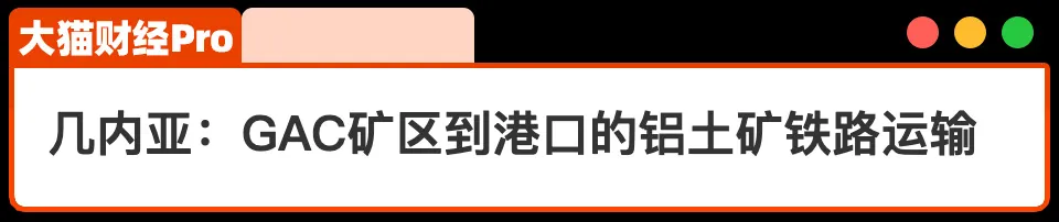 中国海外大矿，被人盯上了，要直接抢？