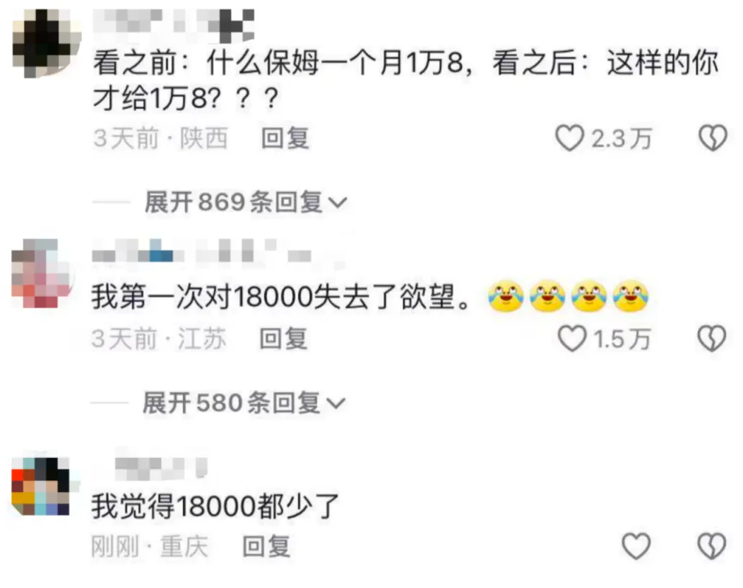 月薪18000的上海富人区保姆日程表曝光，这年头干净的钱真不好挣