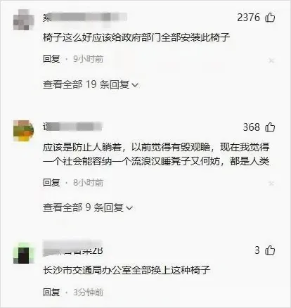 长沙火了！公交站椅子只能容下半个屁股