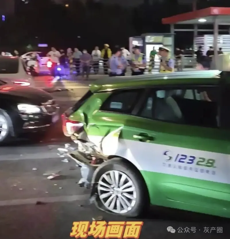 极品豹纹女开小米SU7路口连撞8车 事后发性感照