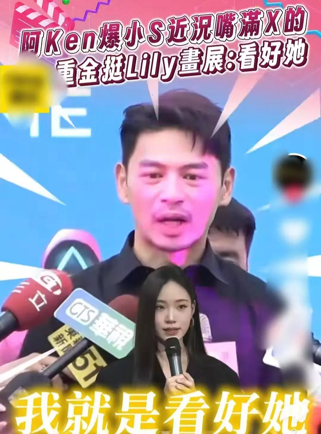吴宗宪力挺汪小菲，吐槽小S女儿画展幼稚