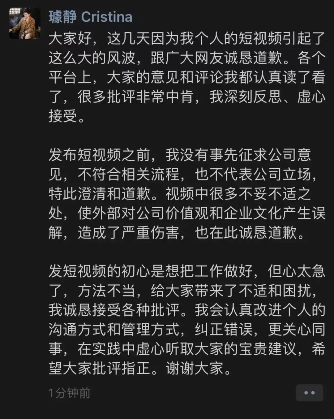 百度前副总裁璩静开医美诊所：人均消费2218元