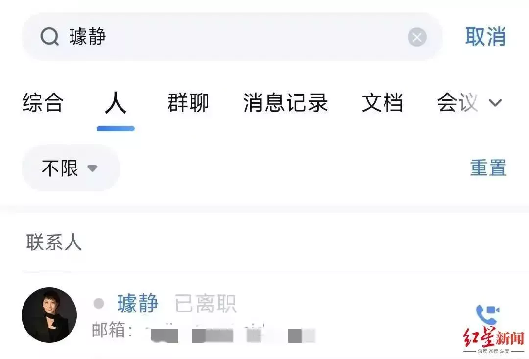 百度前副总裁璩静开医美诊所：人均消费2218元