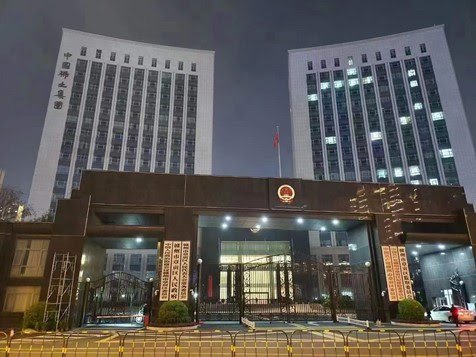 中国稀土集团挂牌成立 专家：将整体提升产业竞争力--强国新闻--人民网