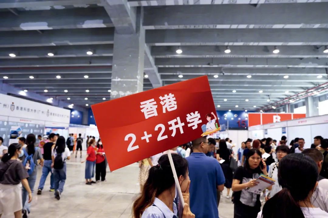 放弃清北，去香港读“高薪专业”？