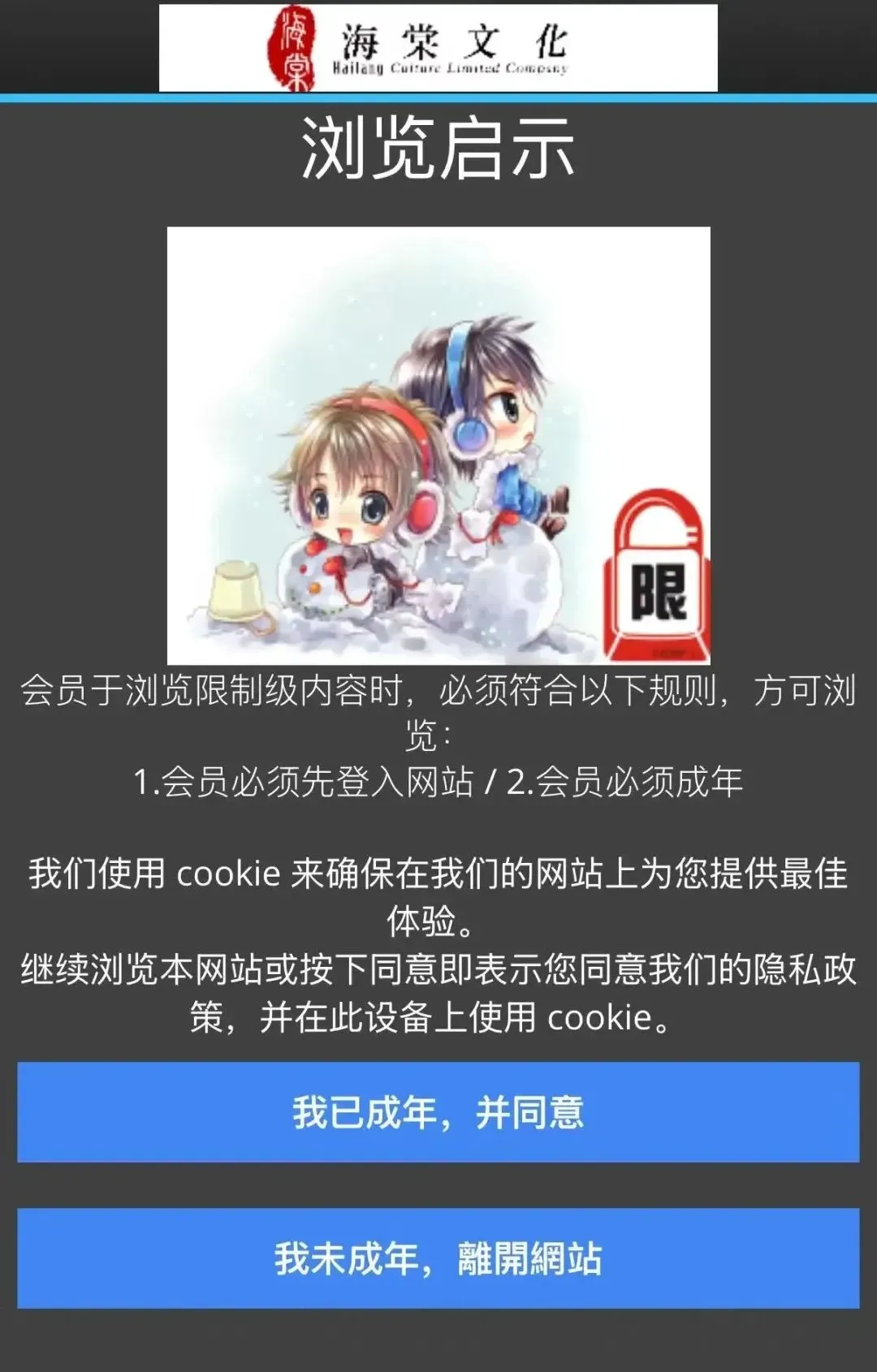 file