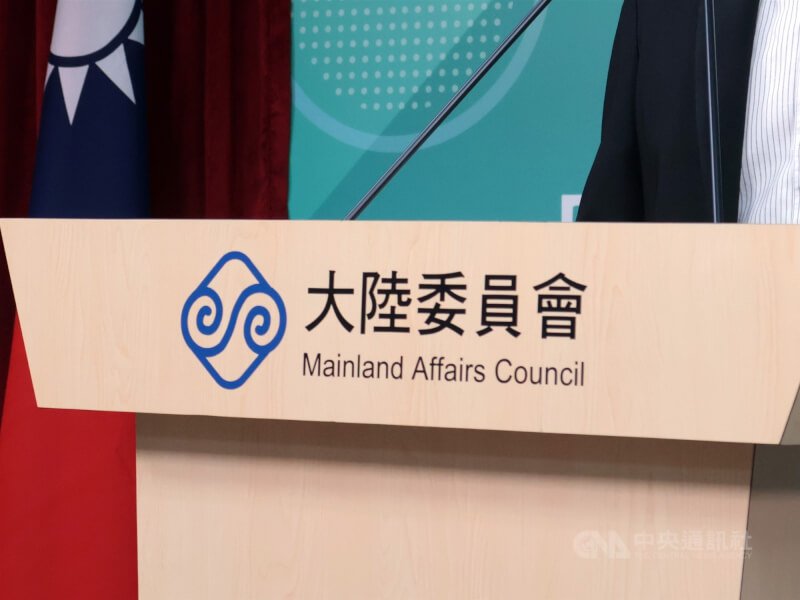 示意图。 （中央社档案照片）