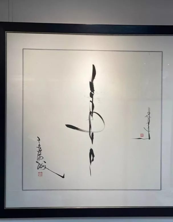 周杰伦晒郭富城书画，夸赞：被跳舞唱歌耽误的画家