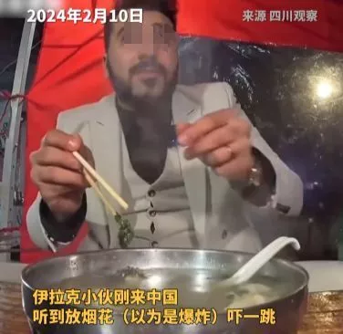 伊拉克网红家人齐聚中国，网友：头巾不摘就滚回去？！