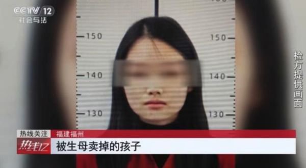 ▲▼陆女想卖小孩赚钱 主动找男人发生关系「成功怀孕」。 （图/翻摄央视）