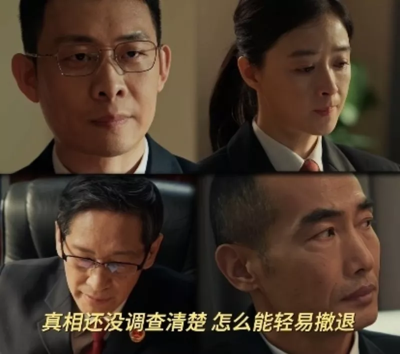 《以法之名》直到白子妍被灭口，洪亮被拘留