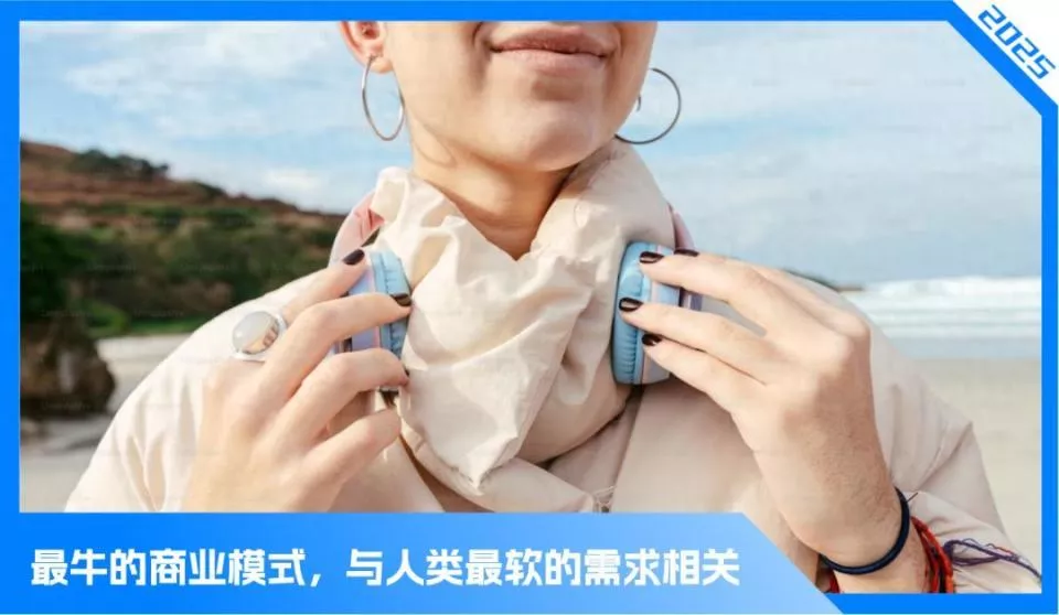 情绪经济时代，我们如何为“身份感”买单？